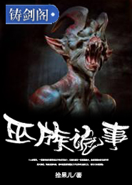无限吞噬