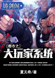 凤华无双：天君你别跑
