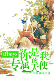 名著电子书下载txt免费下载