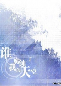 穿越到迪迦宇宙里发现多了两头