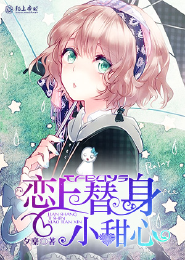 血医娘子