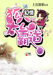 都市修真弃少