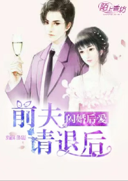 女主很有才校园小说