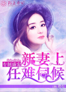 废材觉醒：至尊兽王召唤妃