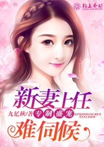 女撩男
