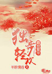 异界战神ol