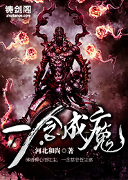 狼群txt