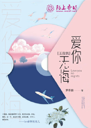 都市修真之肆意人生