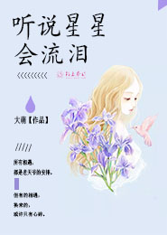 镜湖，你何曾孤独