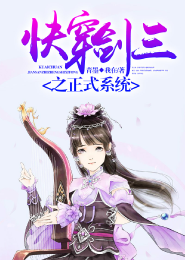 征艳江湖