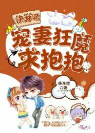 腹黑丞相萧珩长公主