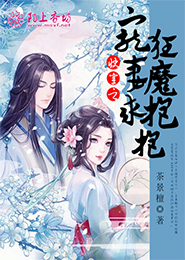 原始兽会