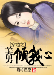 总裁霸爱小丫头