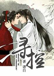 师尊魔尊你们人设反了