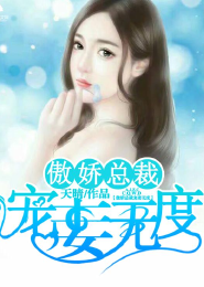 心无旁骛的人
