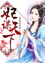 青梅竹马：遇见你很幸运