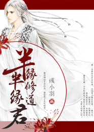 魔道祖师来自后世的直播