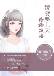 阎魔夫君全部漫画免费无弹窗