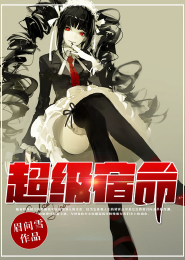 戟指楼兰