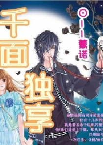 那个可以和文物对话的女人