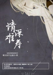 妻子的秘密吴双白雪迎小说