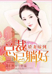 重生之贵女是厨娘