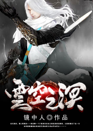 神泉