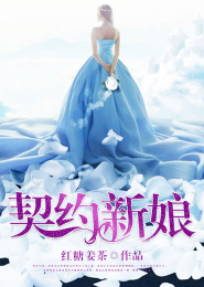 肥婆皇后