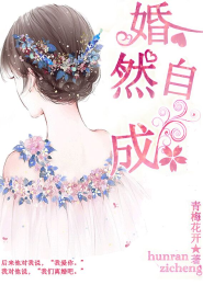 斗罗大陆之冰月斗罗