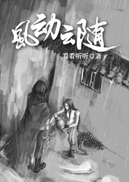 律吕神
