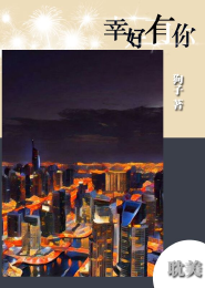 全民星球：从零开始打造神级文明