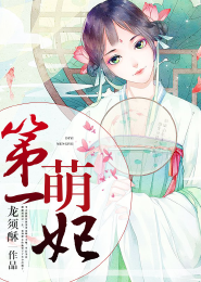 太监武帝，冷宫扫地一百年