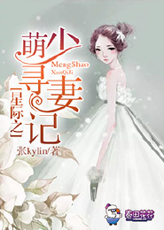 天之娇女