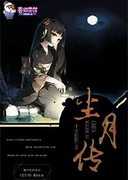 师弟他总有小脾气