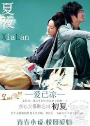 逆天小姐加油冲