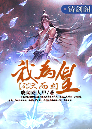 萌新天地行