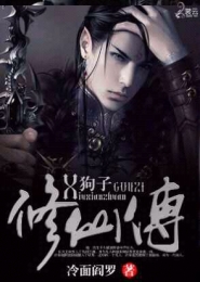 腹黑少爷的甜宠，傲娇青梅