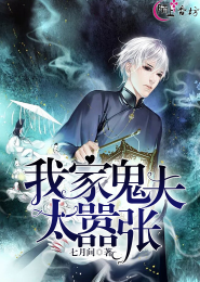 逆天重生:神医世子妃
