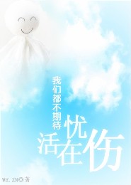 鬼眼神师全文免费的