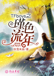 玄门传说