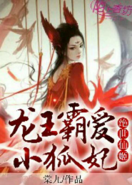 我愿成佛，渡你寂寞