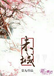 什么光溢彩