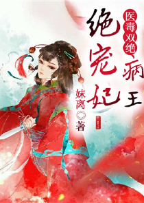 废材逆天：腹黑王爷杀手妃