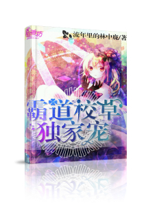 穿越白蛇传在线阅读