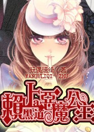 本攻专治反派BOSS受[快穿]