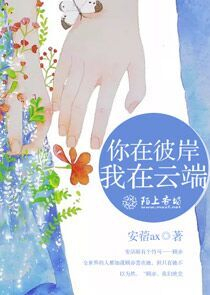 军长的特种霸妻