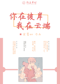 背叛公主的复仇计划