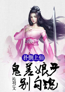 花样耽美同人小说