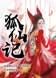 百练成仙最新
