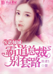 我家反派画风百变